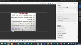 کارآفرینی. شانزدهم