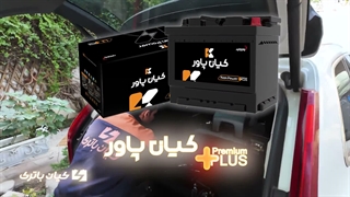 قیمت خرید و مشخصات باتری مناسب خودروهای ولوو