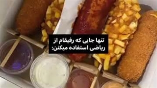 کپی از مامانم بح بح حیحی برید کپ