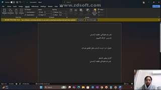 دستور العمل کارگاه کامپیوتر