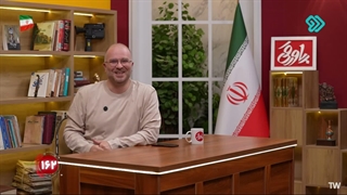 پاورقی ١۶ خرداد ١۴٠۵