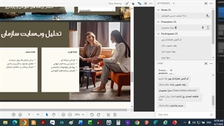 سازمان های دولتی. جلسه شانزدهم.