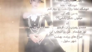 بانو جنی قراره فردا شب ساعت ۳:۱۵ به وقت ایران، در فستیوال گوورنورز بال نیویورک یک‌ ساعت اجرا داشته باشه