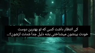 کی انتظار داشت؟...