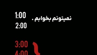 ببخشید با هرکی سرد رفتار میکنم :)