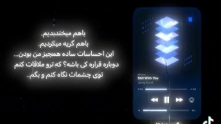 اسم کسی که خیلی براتون مهمه تو نما ؟؟ کپپ