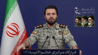 بسم الله