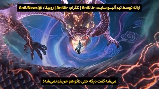 پیش نمایش قسمت 145 مرتد جاودانه