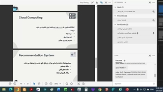 IT. جلسه شانزدهم