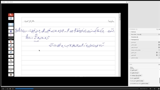 توابع مختلط دکتر طالب - قسمت 19-1