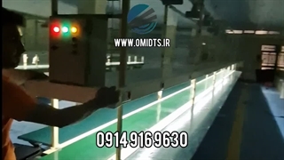 نوار نقاله مونتاژ | 09149169630