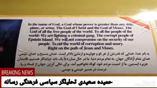 شیر پسر حید پا به میدان گذاشت و لبنان را تنها نگذاشت.حمیده سعیدی