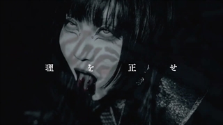 Noroimico - Hebi(Snake)