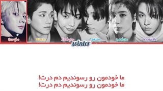ترجمه ی فارسی لیریک اهنگ ddok ddok ddok از گروه بوی نکست دور