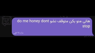 هانی و رها Core ::