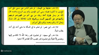 لقب امیرالمومنین از چه زمانی به حضرت علی علیه السلام داده شد ؟