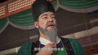 انیمه افسانه شمشیر و پری The Legend of Sword and Fairy قسمت 3