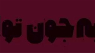حوصلم سریدههههها