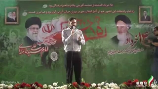 14050319: سخنرانی پرشور امیرحسین ثابتی در روز نود و هشتم جنگ در محله مشیریه