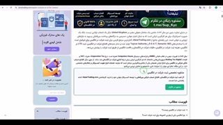 ثبت شرکت در انگلیس یا امارات؟ مقایسه کامل ۲۰۲۶