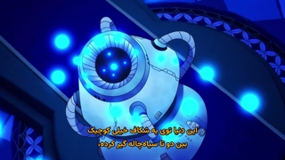 انیمه تناسخِ دنده‌-وار و مضحکِ من Megami "Isekai Tensei Nani ni Naritai desu ka" Ore "Yuusha no Rokkotsu de" قسمت 10