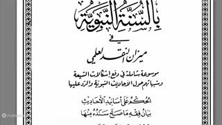 آیا میشود ادعا کرد مراد از اهل البیت در حدیث ثقلین و آیه تطهیر همسران رسول خدا صلی الله علیه وآله هستند ؟