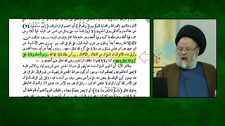 جایگاه سوال از ولایت امیرالمومنین علی و ائمه اهلبیت علیهم السلام در قیامت