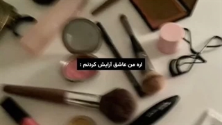 دوزتان عزیز بیاین ج ح من حوصله‌م ریدهههه قول میدم ج سخت ندم:خنده: