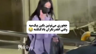 چجوری میتونین بگین پیک میه وقتی انقدر نگران بادکنکشه