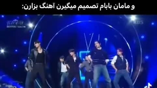 وای جرررر