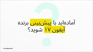 انواع کد تخفیف اسنپ در کمپین جام جهانی + جوایز ویژه