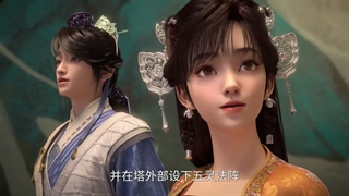 انیمه افسانه شمشیر و پری The Legend of Sword and Fairy قسمت 10