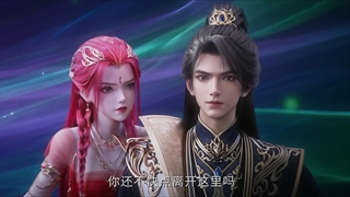 انیمه در برابر خدایان Against the Gods Nitian Xie Shen فصل 2 قسمت 11 کانال ما : @jahan_anime10