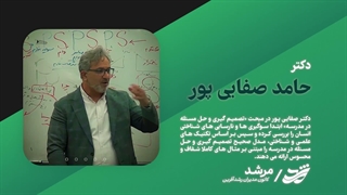 دوره جامع توانمندسازی مدیران و فرهنگیان کشور