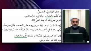 بیاییم مثل امام جواد علیه السلام باشیم .... شنیدنی