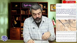عملیات نظامی ایران آمریکا در منطقه