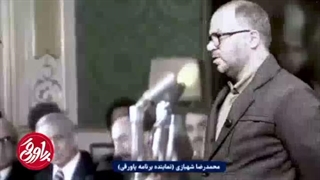 مصاحبه با تاریخ-قسمت اول