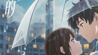 سینگل جدید تائو به اسم Thinking of You the Rain