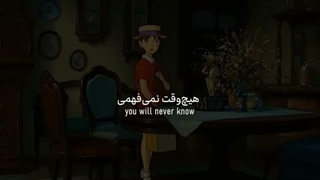 زندگی مثل یه کتابه..