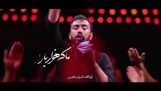 مداحی ما که نمردیم با اجرای مهدی رسولی - ماه محرم 1405