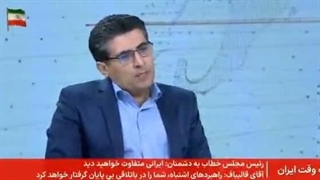 حتما ببینید