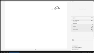 آنالیز ریاضی دکتر منصف شکری - قسمت 20