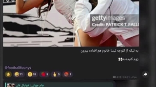 حرفی واسه این روانیا ندارم خودتون ببینید