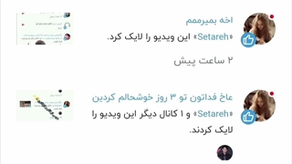 آخه عررررر راستی هرکی فالو کنه فالوش میکنم