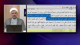 چرا پیامبر در حجه الوداع امامت حضرت علی را به جای غدیر در عرفه و منا و یا مکه و مدینه اعلام نکردند؟