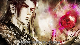 انیمه نبرد از طریق آسمانها Battle Through The Heavens قسمت 203