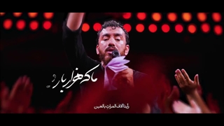 مداحی مهدی رسولی - ما که نمردیم - محرم، کربلا، امام حسین(ع)