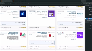 آموزش نصب ووکامرس