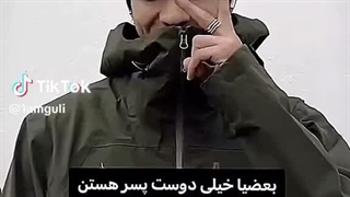 بچه ها کپ کانال جدیدم+کپشن