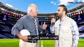 مصاحبه با رئیس فیفا